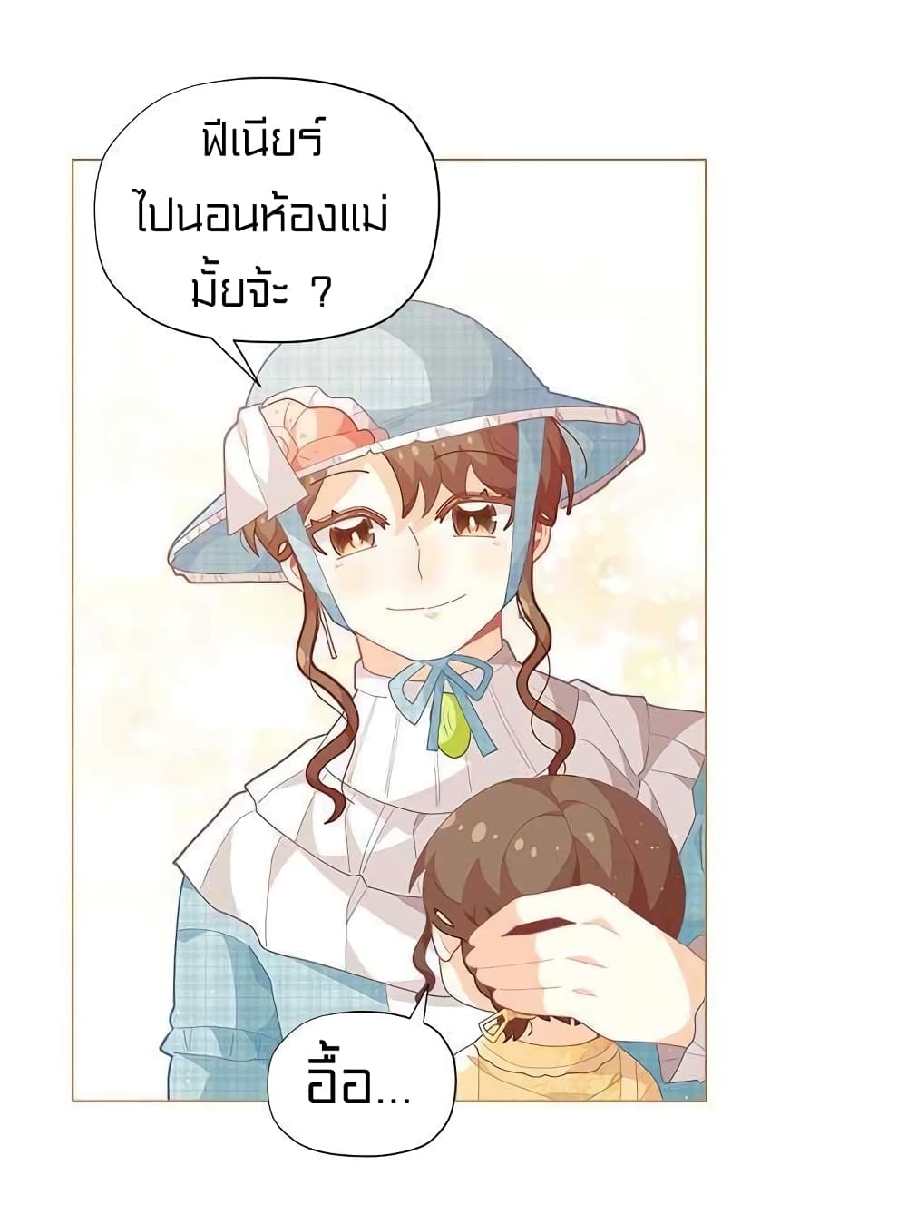 อ่านมังงะ การ์ตูน